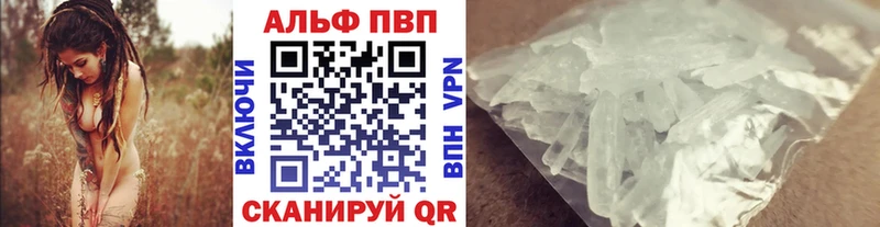Купить закладки  Семёнов  Alpha PVP Crystall 