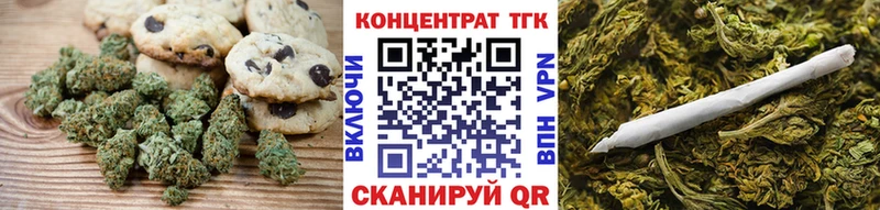 Купить  Семёнов  Еда ТГК марихуана 