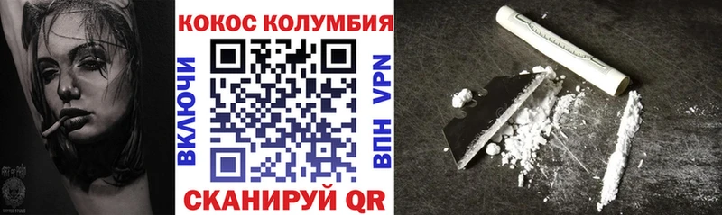 КОКАИН Боливия  Купить  Семёнов 