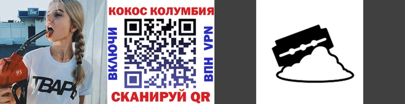 КОКАИН Fish Scale Семёнов