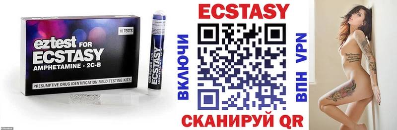 Ecstasy бентли  Купить  Семёнов 