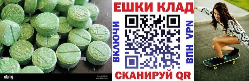 Ecstasy TESLA Семёнов