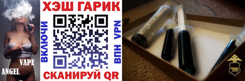 Гашиш убойный  Купить  Семёнов 