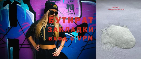 синтетический гашиш Гусиноозёрск