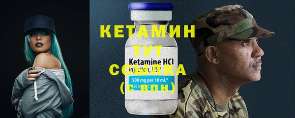 не бодяженный Гусь-Хрустальный