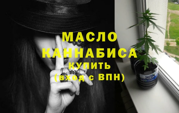 синтетический гашиш Гусиноозёрск