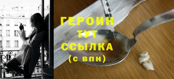 синтетический гашиш Гусиноозёрск