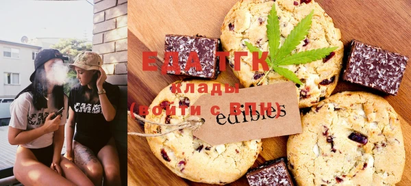 синтетический гашиш Гусиноозёрск