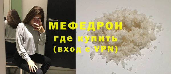 синтетический гашиш Гусиноозёрск