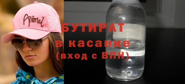 не бодяженный Гусь-Хрустальный