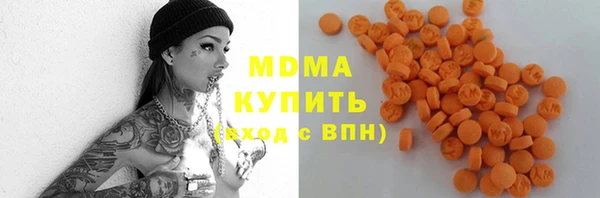 синтетический гашиш Гусиноозёрск