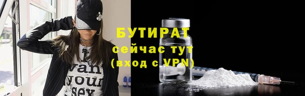 не бодяженный Гусь-Хрустальный