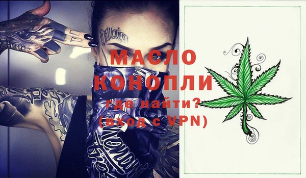 синтетический гашиш Гусиноозёрск