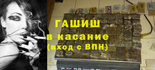 синтетический гашиш Гусиноозёрск