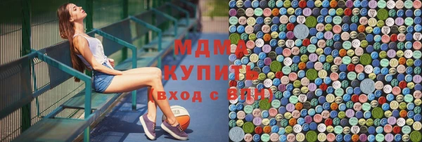 синтетический гашиш Гусиноозёрск
