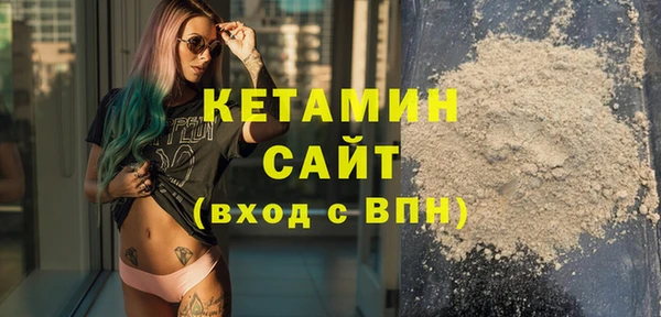 синтетический гашиш Гусиноозёрск