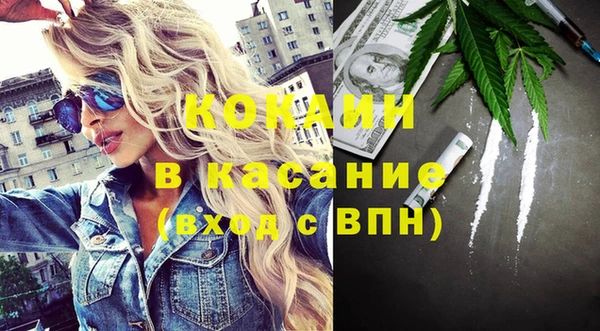 синтетический гашиш Гусиноозёрск