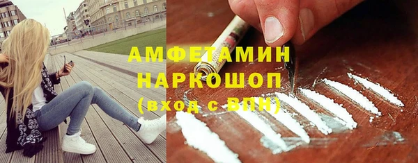 синтетический гашиш Гусиноозёрск