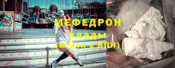 синтетический гашиш Гусиноозёрск
