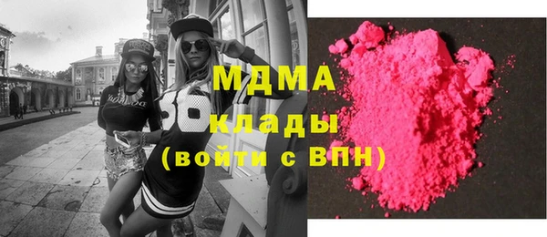не бодяженный Гусь-Хрустальный