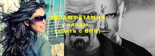 не бодяженный Гусь-Хрустальный