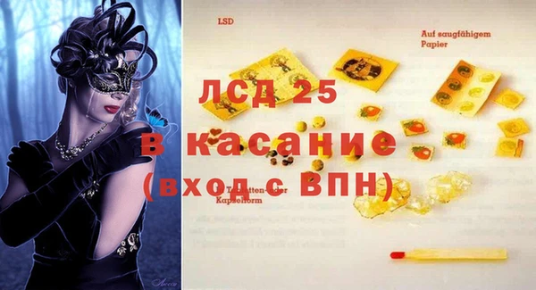 синтетический гашиш Гусиноозёрск