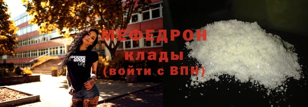 синтетический гашиш Гусиноозёрск