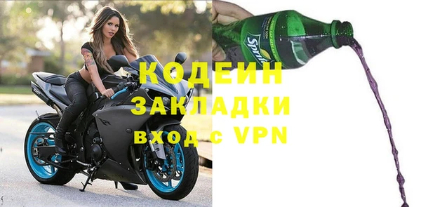 не бодяженный Гусь-Хрустальный