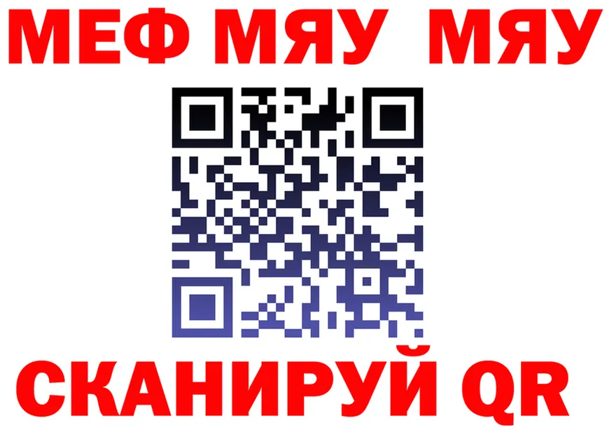 МЕФ 4 MMC сайт это гидра Семёнов