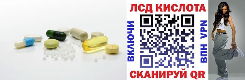 Купить закладки  Семёнов  LSD-25 экстази кислота 