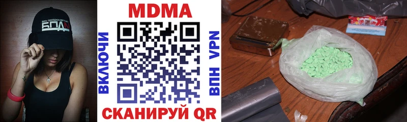 МДМА молли  Купить закладки  Семёнов 