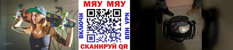 Купить где  Семёнов  Меф кристаллы 