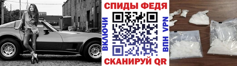 Купить закладки  Семёнов  Первитин Methamphetamine 