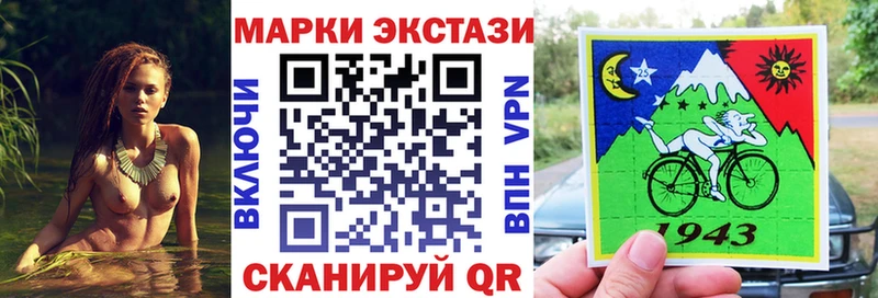 Купить закладки  Семёнов  Марки N-bome 1,8мг 